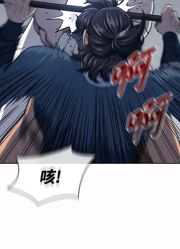 漫画《风云客栈》第86话第81张图