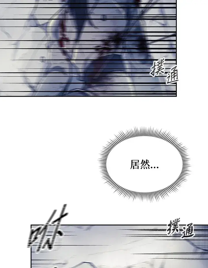 漫画《风云客栈》第86话第87张图