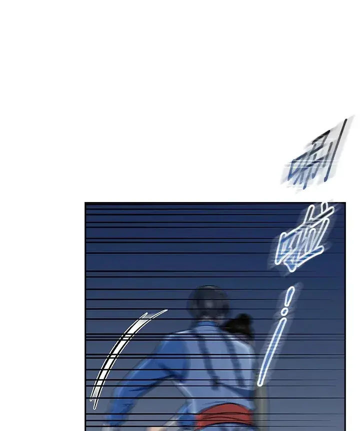 漫画《风云客栈》第86话第92张图