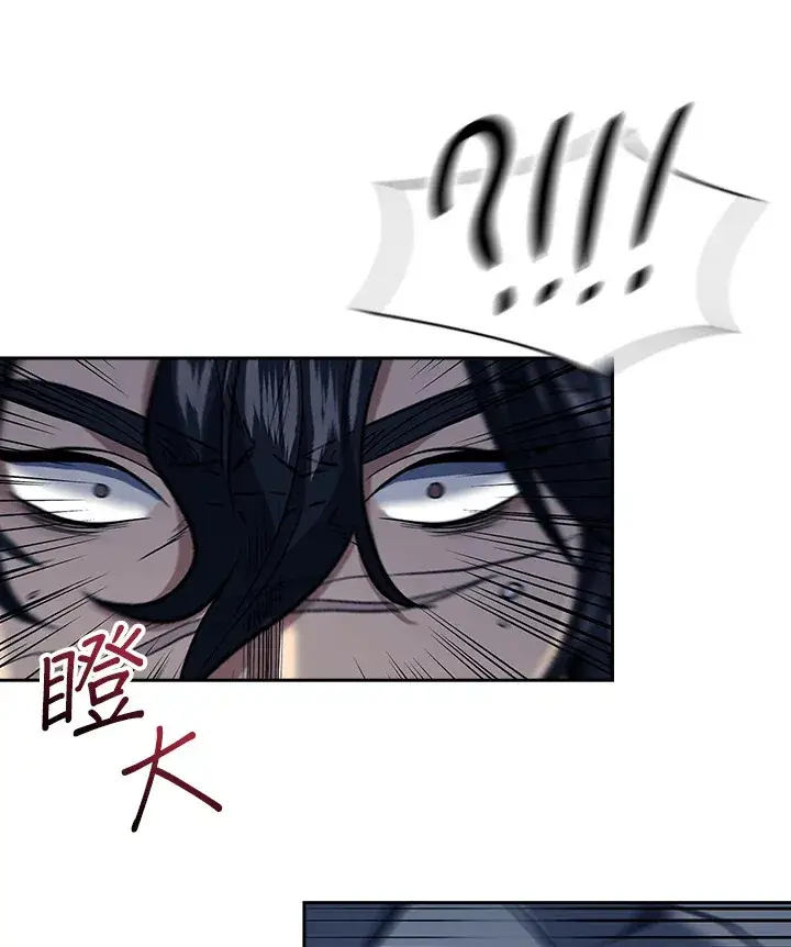 漫画《风云客栈》第86话第94张图