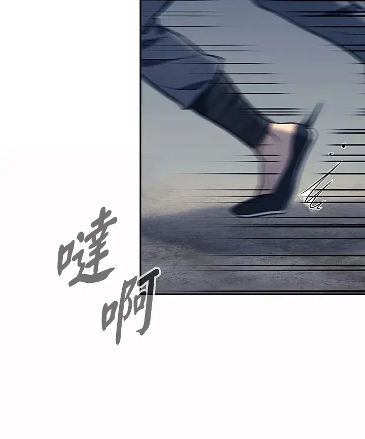 漫画《风云客栈》第86话第95张图
