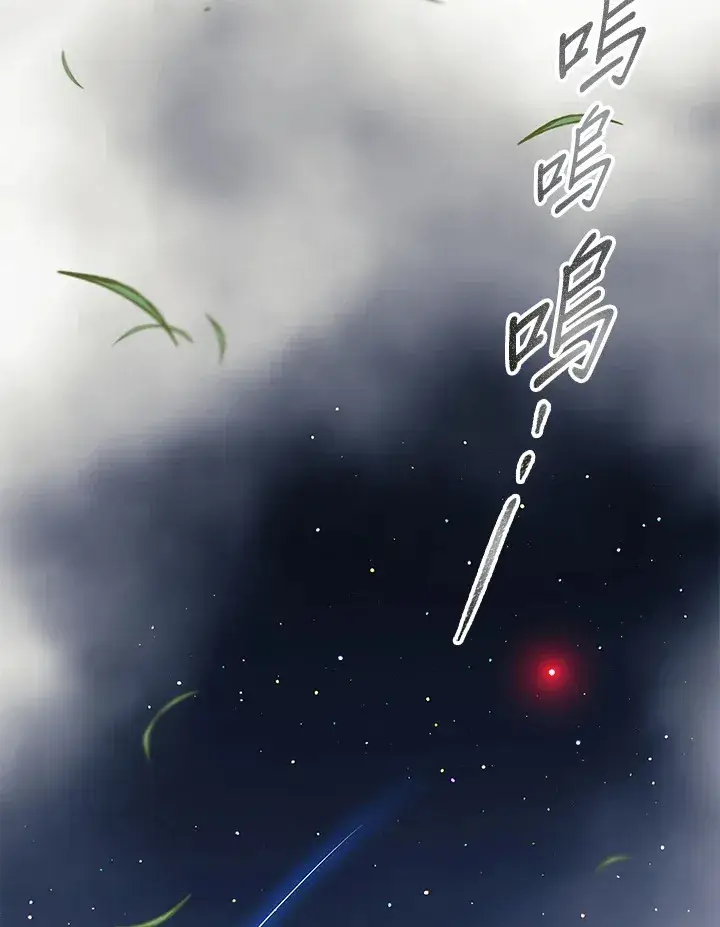 漫画《风云客栈》第87话第104张图