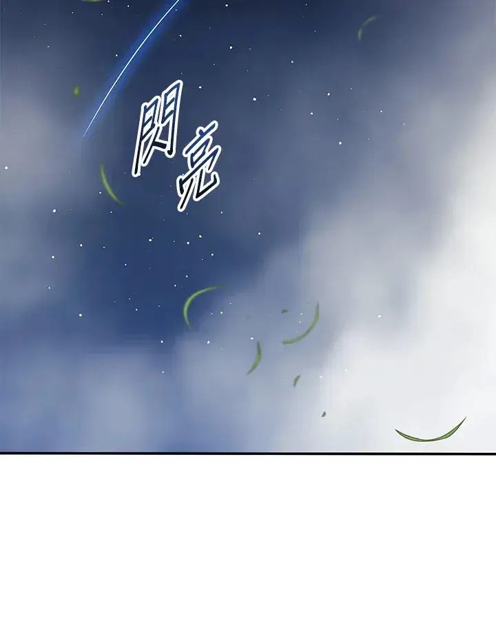 漫画《风云客栈》第87话第105张图