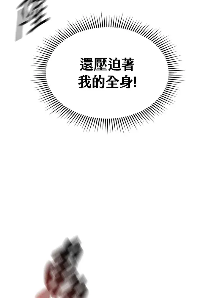 漫画《风云客栈》第87话第13张图
