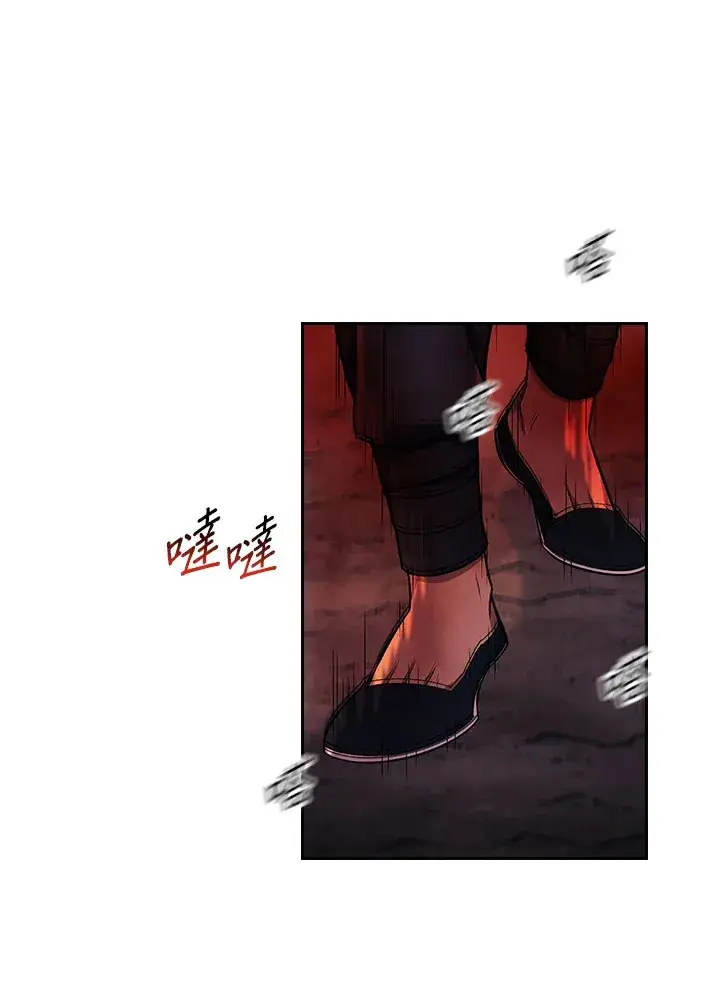 漫画《风云客栈》第87话第16张图