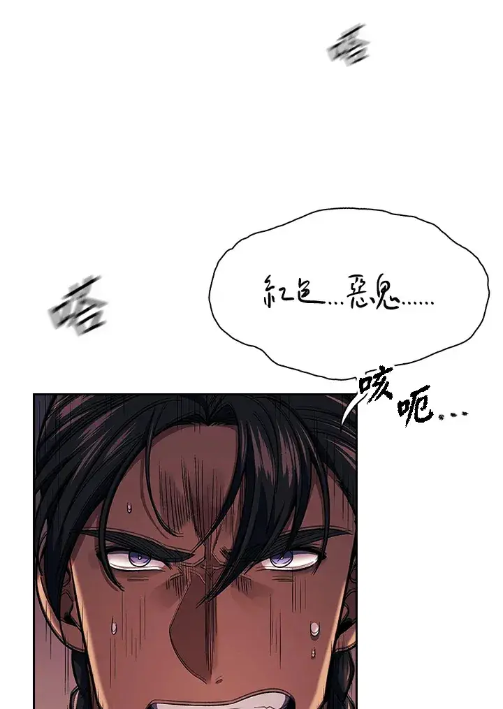 漫画《风云客栈》第87话第19张图