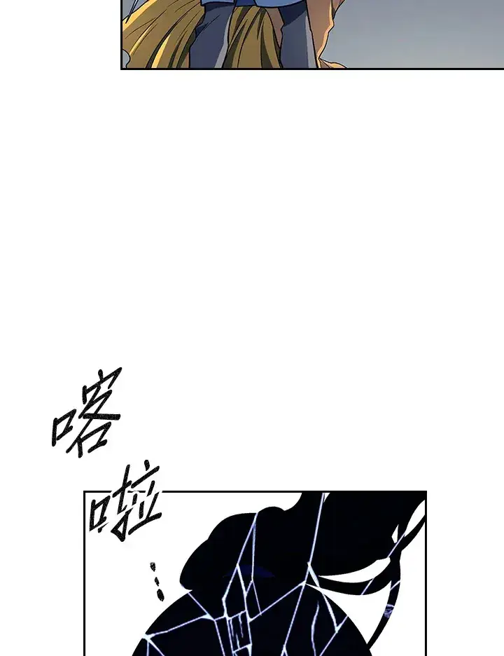 漫画《风云客栈》第87话第2张图