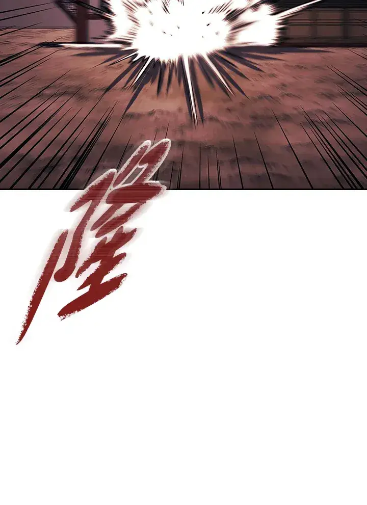 漫画《风云客栈》第87话第26张图