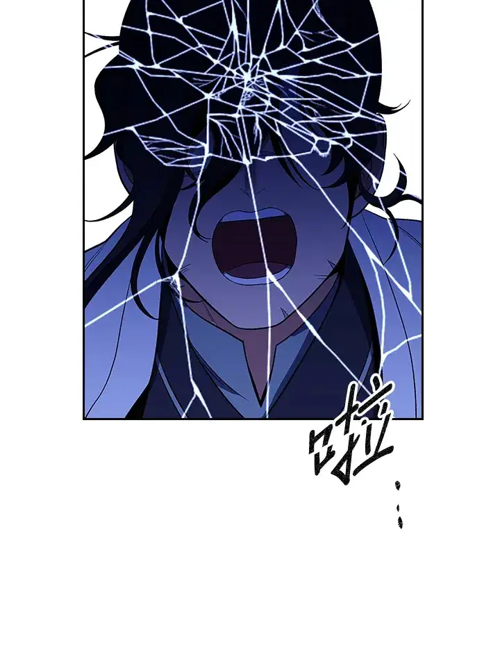 漫画《风云客栈》第87话第3张图
