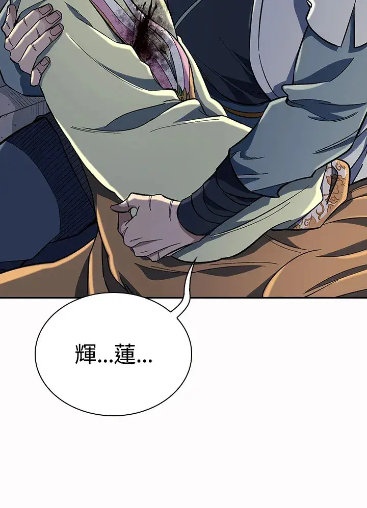 漫画《风云客栈》第87话第33张图