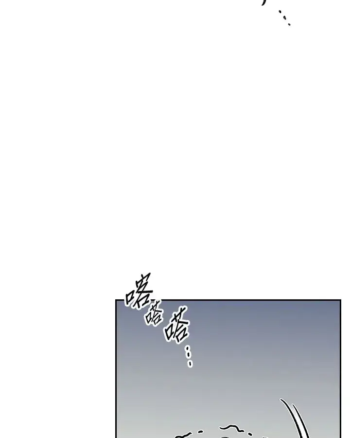 漫画《风云客栈》第87话第40张图