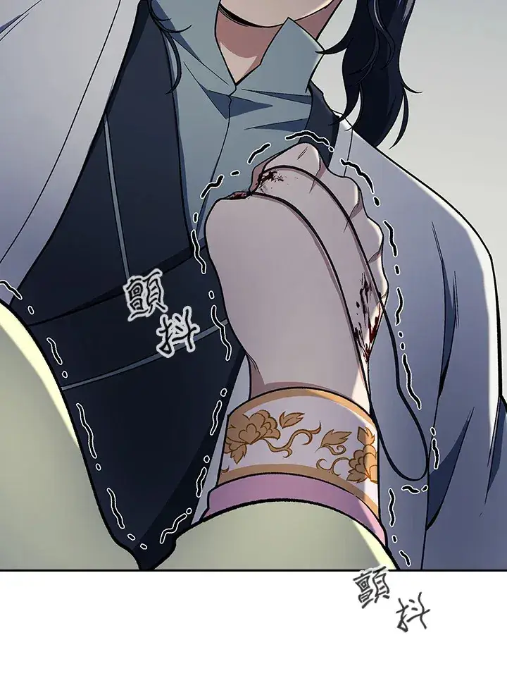 漫画《风云客栈》第87话第43张图