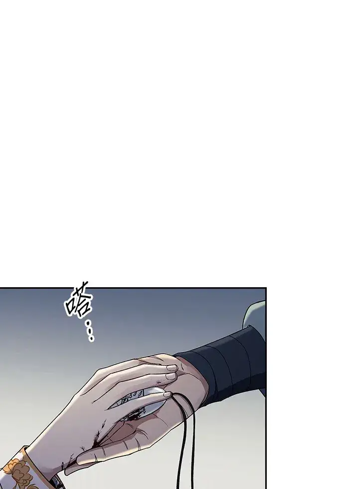 漫画《风云客栈》第87话第44张图