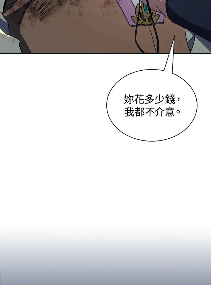 漫画《风云客栈》第87话第53张图