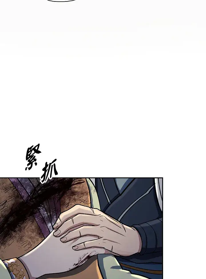 漫画《风云客栈》第87话第55张图
