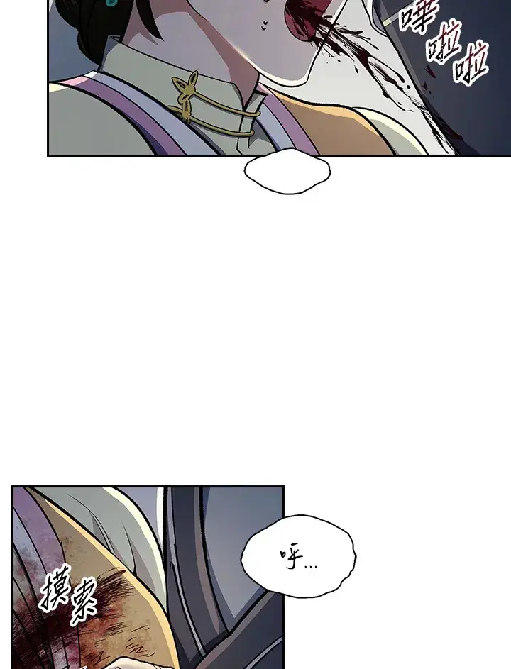 漫画《风云客栈》第87话第63张图