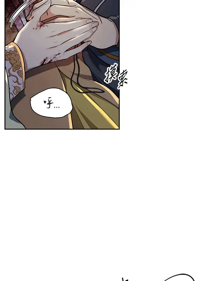 漫画《风云客栈》第87话第64张图