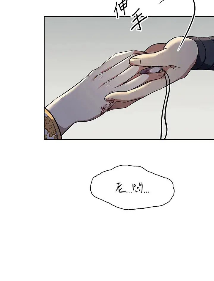 漫画《风云客栈》第87话第65张图