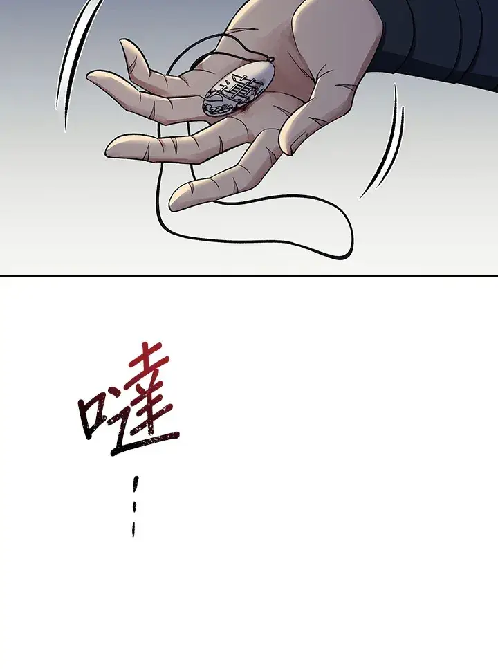 漫画《风云客栈》第87话第71张图