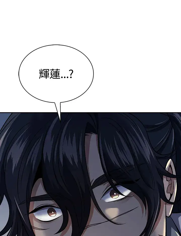 漫画《风云客栈》第87话第74张图