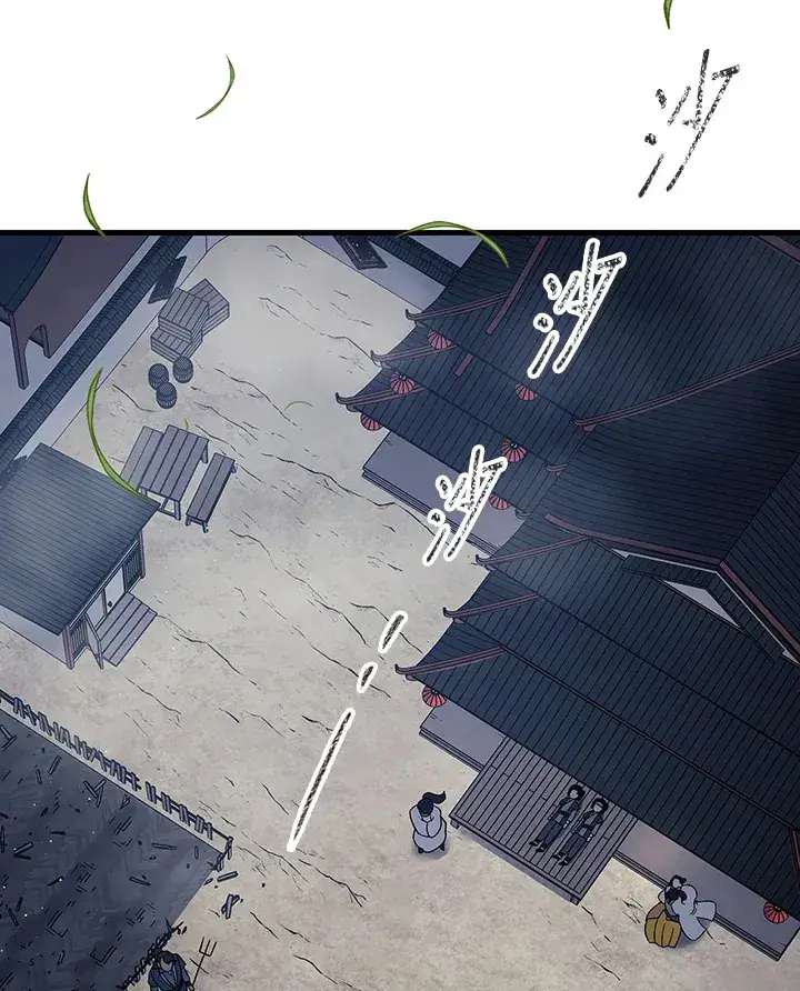 漫画《风云客栈》第87话第80张图