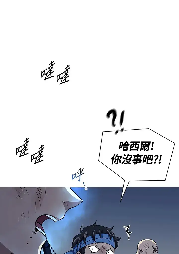 漫画《风云客栈》第87话第84张图