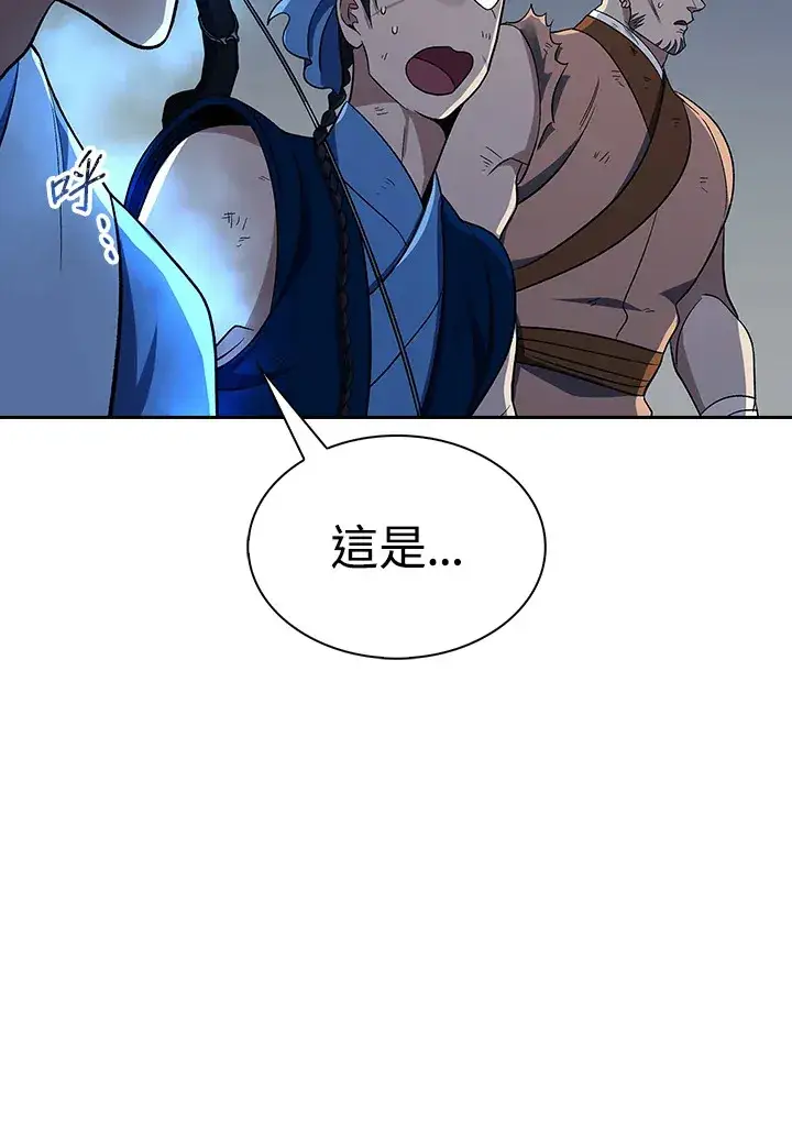 漫画《风云客栈》第87话第85张图