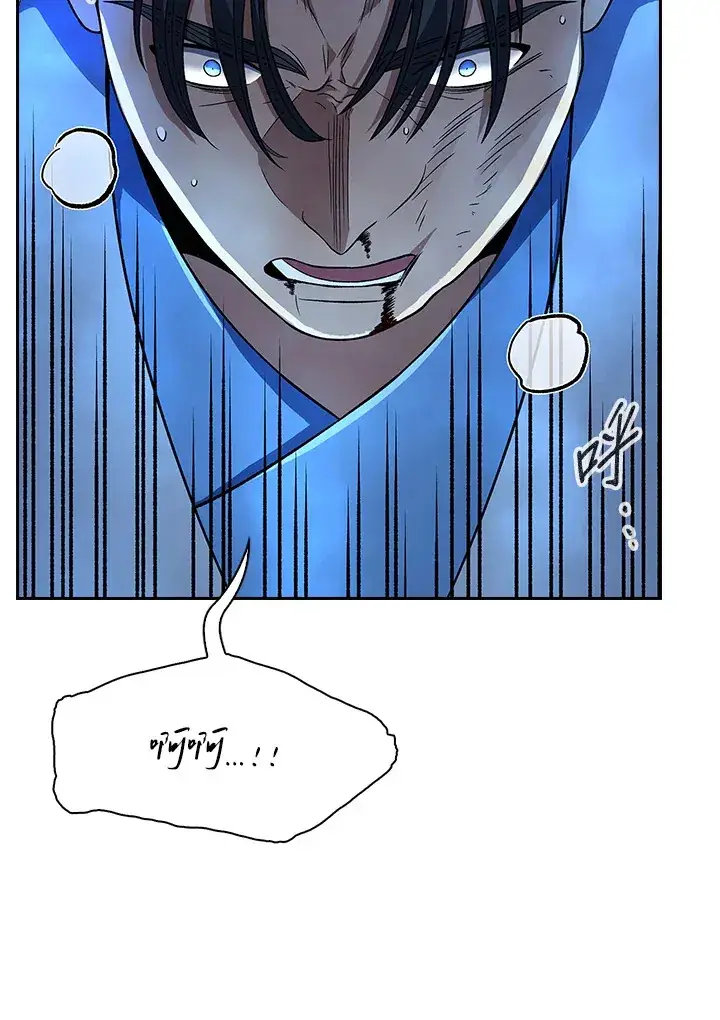 漫画《风云客栈》第87话第87张图