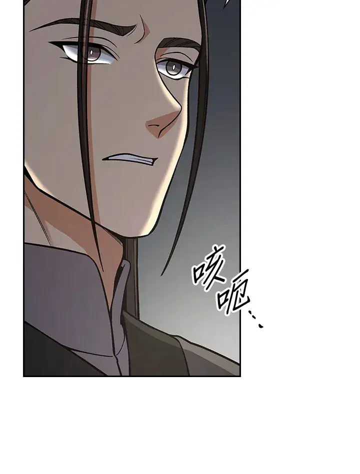 漫画《风云客栈》第88话第103张图