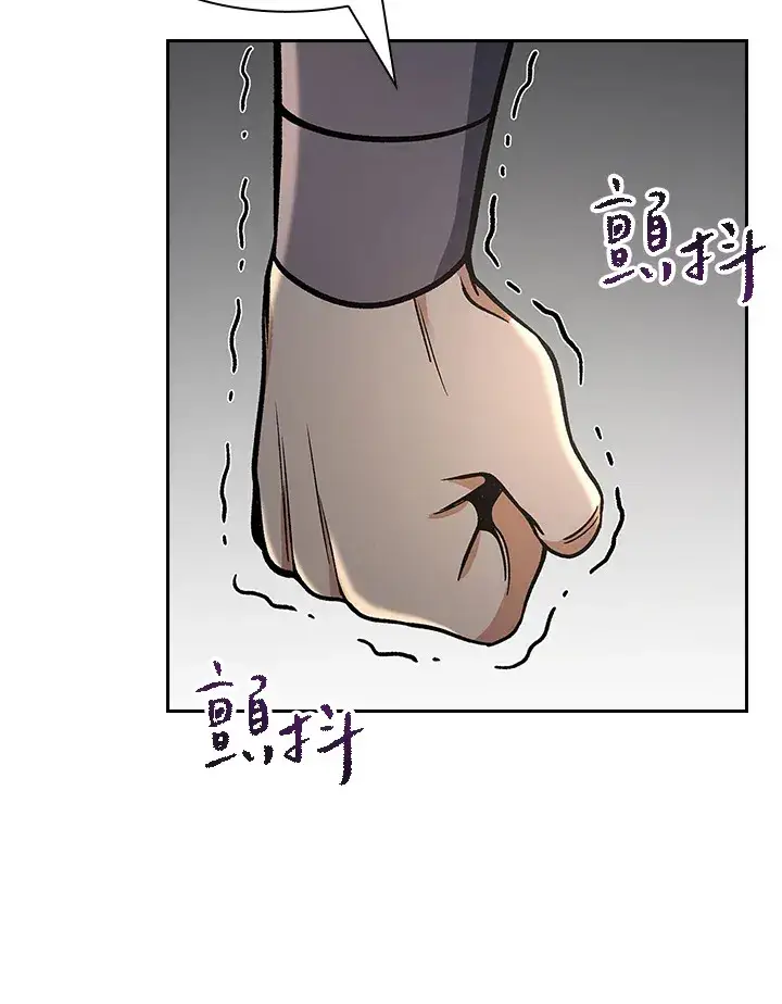 漫画《风云客栈》第88话第112张图