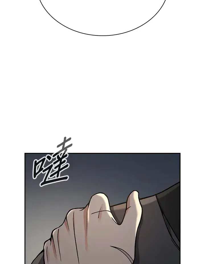 漫画《风云客栈》第88话第117张图