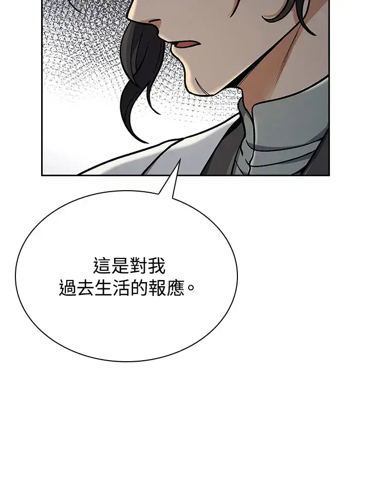 漫画《风云客栈》第88话第121张图