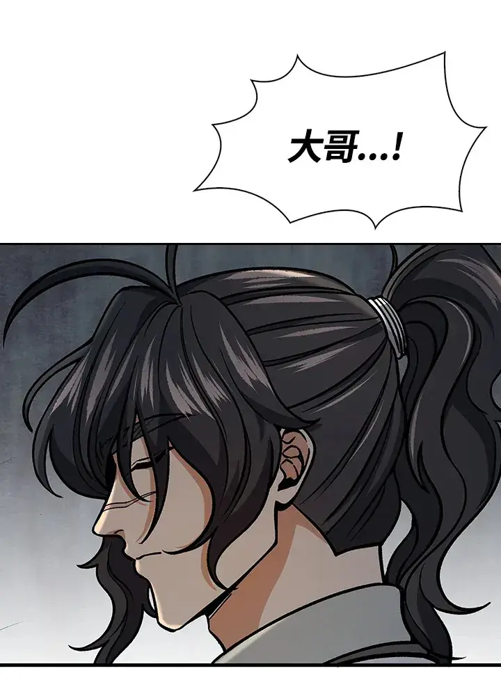 漫画《风云客栈》第88话第122张图