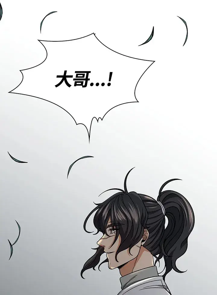 漫画《风云客栈》第88话第123张图