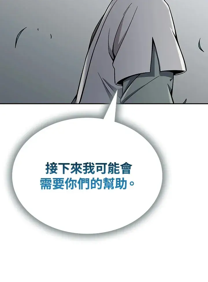 漫画《风云客栈》第88话第124张图