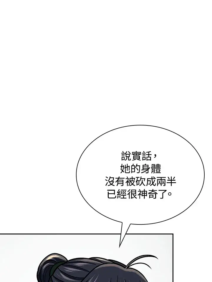 漫画《风云客栈》第88话第35张图