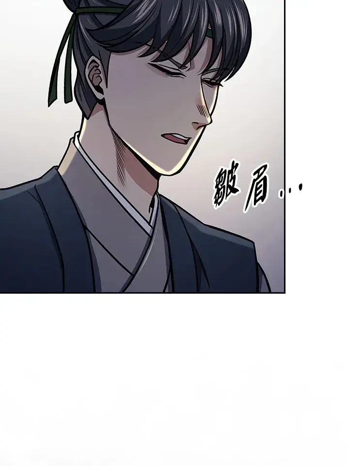 漫画《风云客栈》第88话第36张图