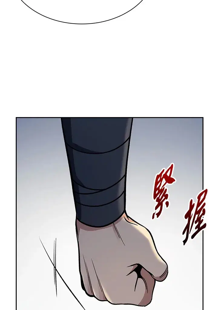 漫画《风云客栈》第88话第44张图