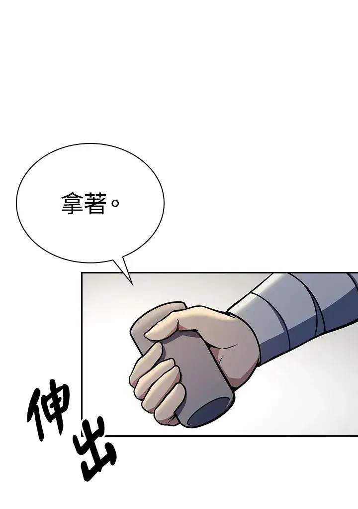 漫画《风云客栈》第88话第48张图