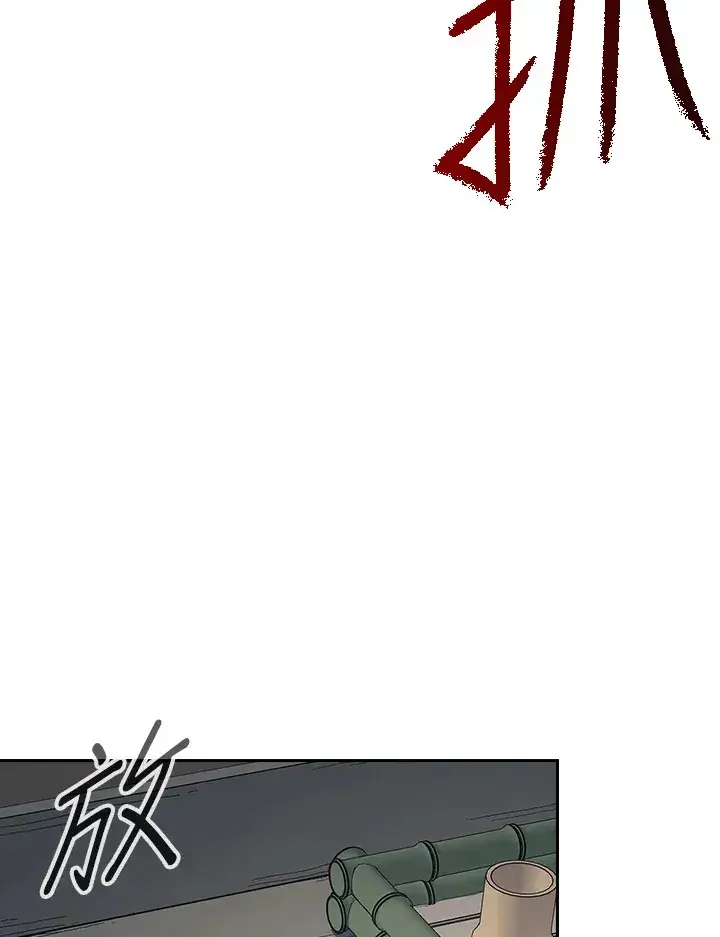 漫画《风云客栈》第88话第54张图