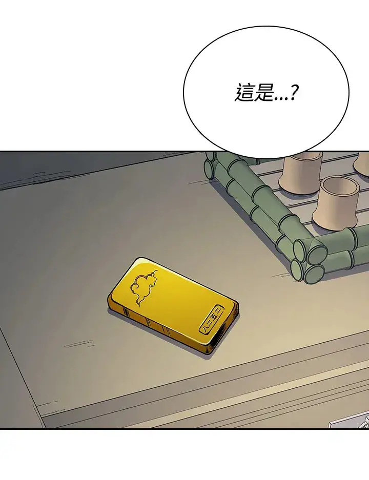 漫画《风云客栈》第88话第56张图