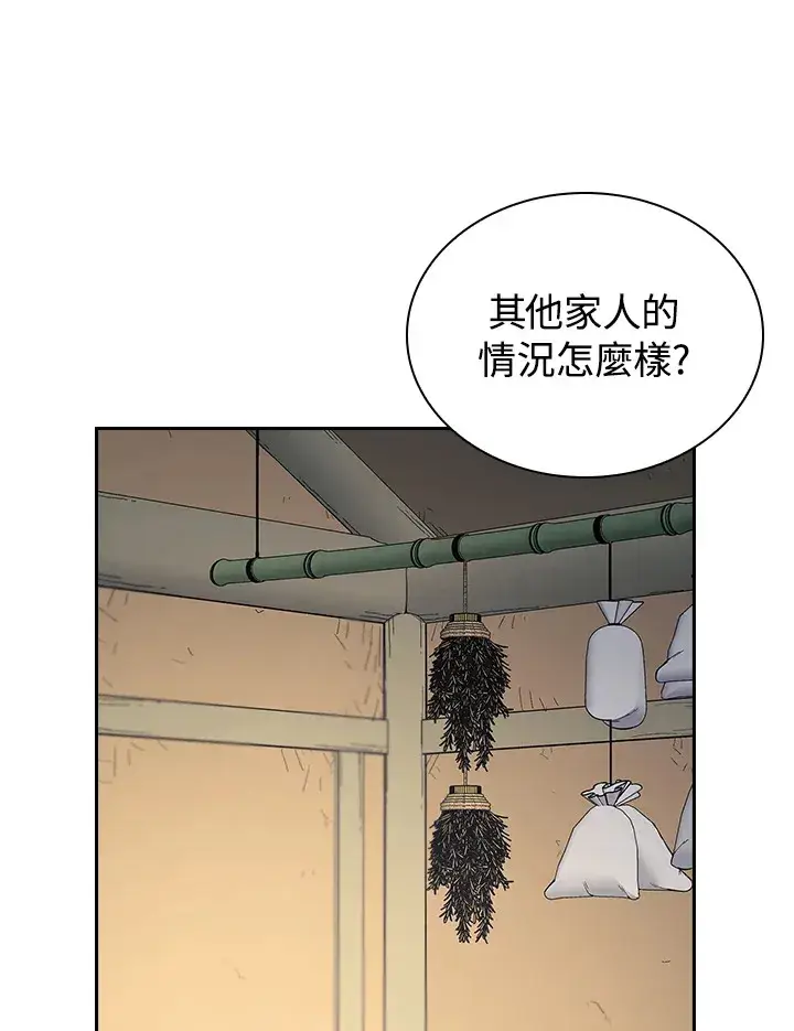 漫画《风云客栈》第88话第64张图
