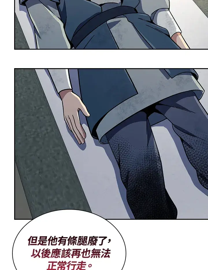 漫画《风云客栈》第88话第68张图
