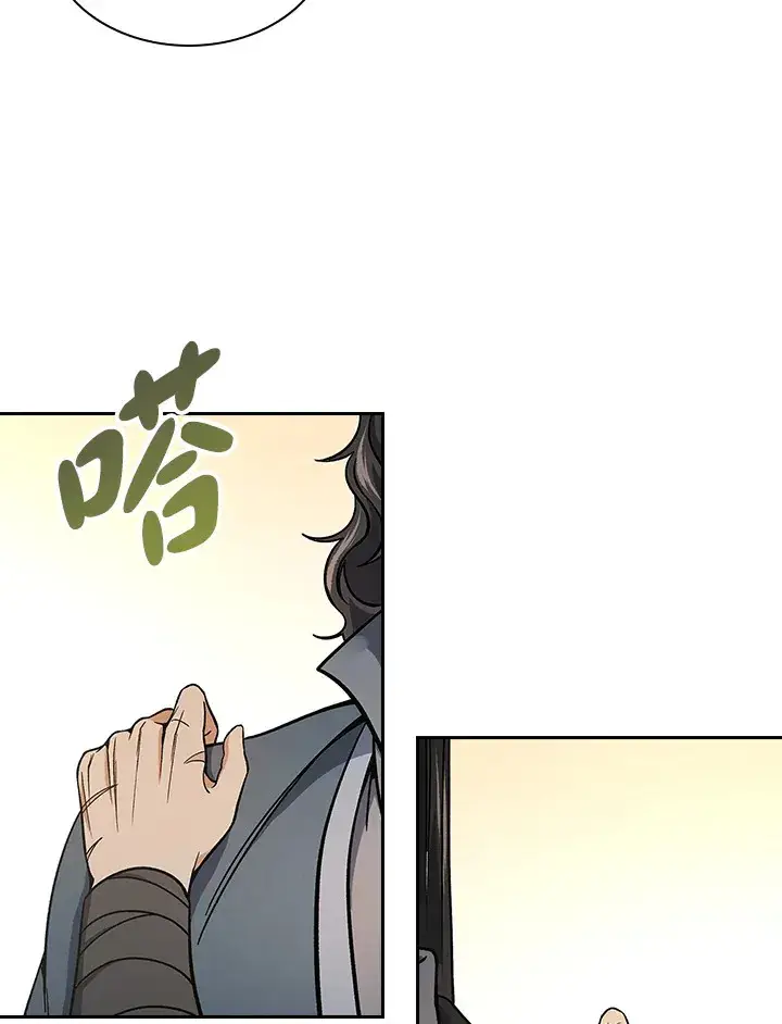 漫画《风云客栈》第88话第94张图