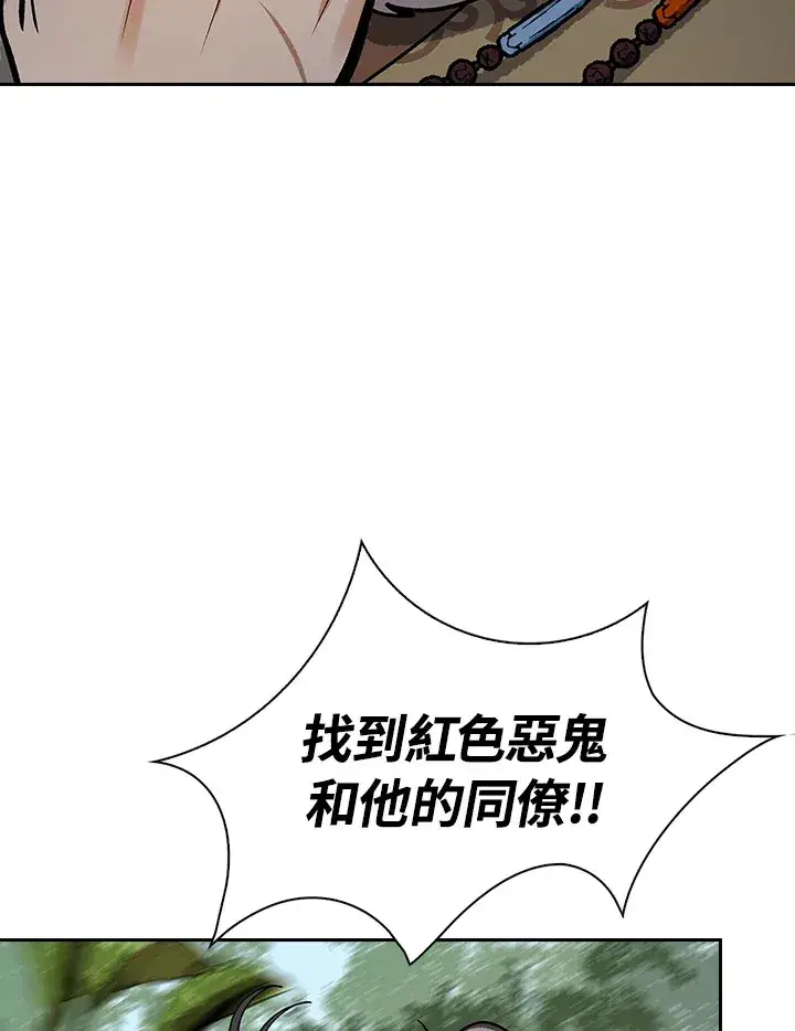漫画《风云客栈》第89话第103张图