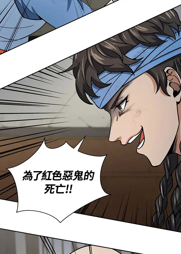 漫画《风云客栈》第89话第109张图