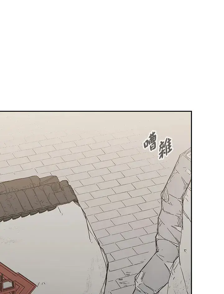 漫画《风云客栈》第89话第39张图