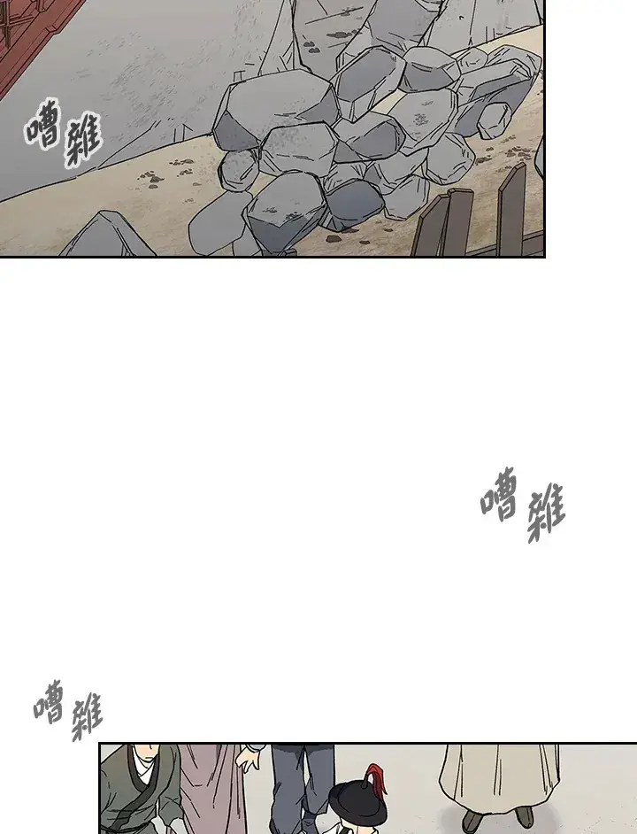 漫画《风云客栈》第89话第40张图