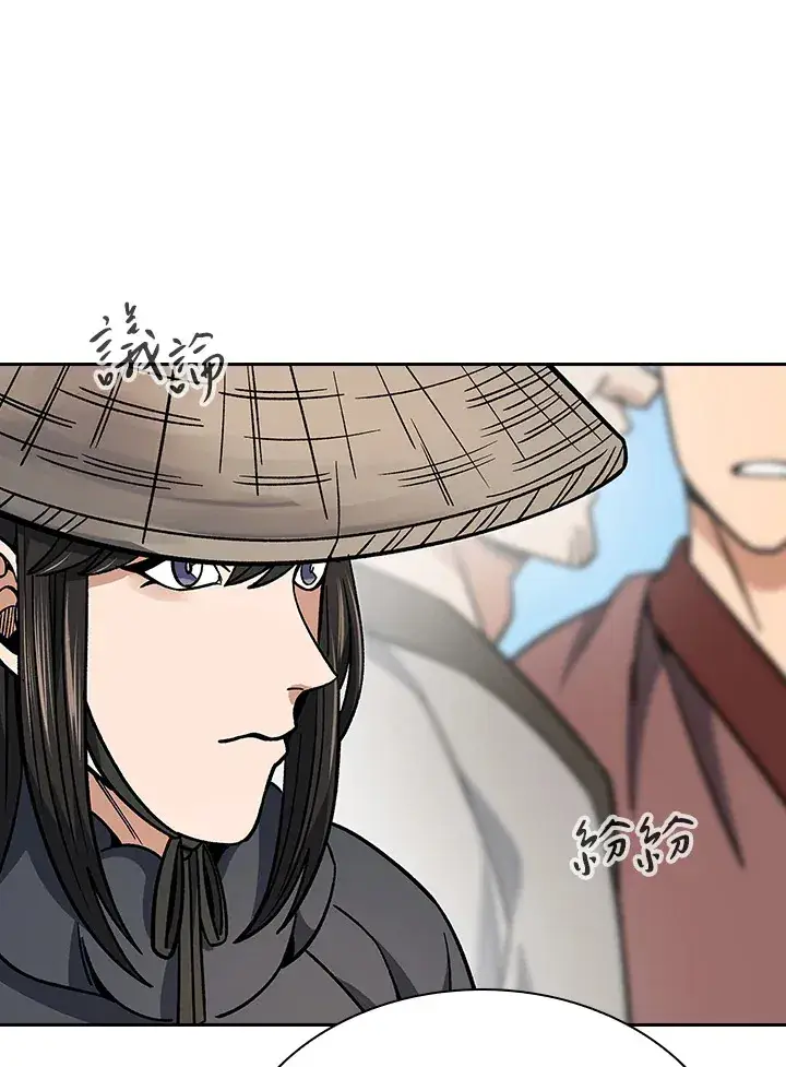 漫画《风云客栈》第89话第47张图