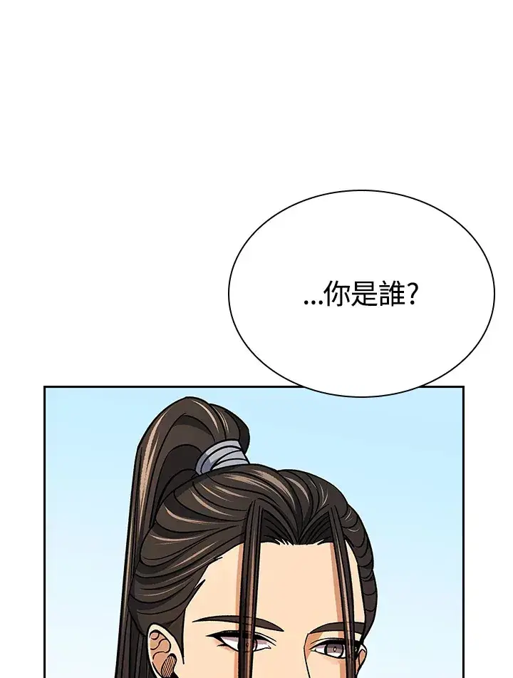 漫画《风云客栈》第89话第66张图